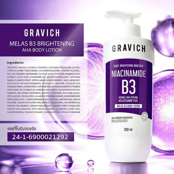 Gravich โลชั่น Melas B3 Brightening Aha Body Lotion 500 ml