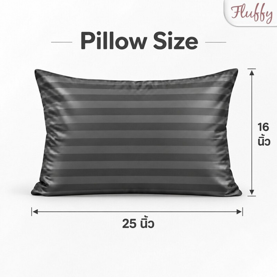 Fluffy หมอนเดี่ยว รุ่น Bouncy สีเทาเข้ม 16x25 นิ้ว