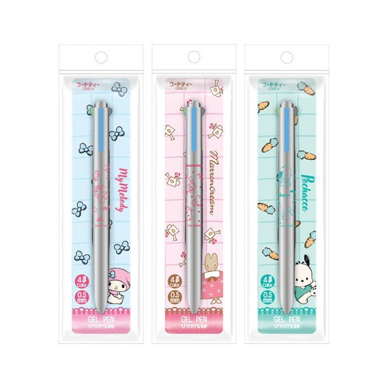 CODE:D ปากกาเจล 4in1 Sanrio Ver.2 0.5 มม. คละลาย (แพ็ก 3 ด้าม)