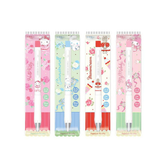CODE:D ปากกาเจล Maknae Sanrio Ver.2 0.5 มม. คละลาย (แพ็ก 4 ด้าม)