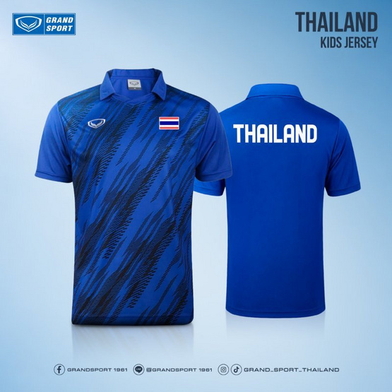 GRAND SPORT เสื้อกีฬาเด็กไทยแลนด์ 011605