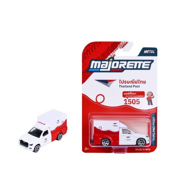 Majorette มาจอเร็ตต์ รถไปรษณีย์ไทย ซีรีส์ 3