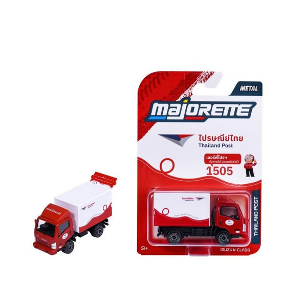 Majorette มาจอเร็ตต์ รถไปรษณีย์ไทย ซีรีส์ 4