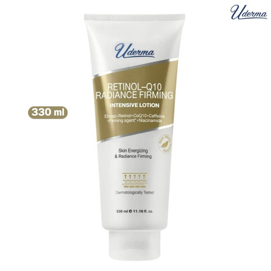 Uderma โลชั่น Retinol-q10 Radiance Firming Intensive Lotion 330 ml