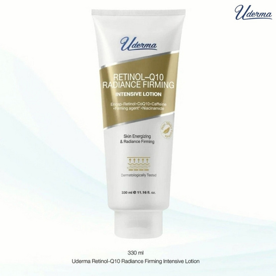 Uderma โลชั่น Retinol-q10 Radiance Firming Intensive Lotion 330 ml