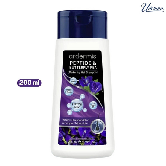 Ardermis แชมพู Peptide & Butterfly Pea Darkening Hair Shampoo 200 ml