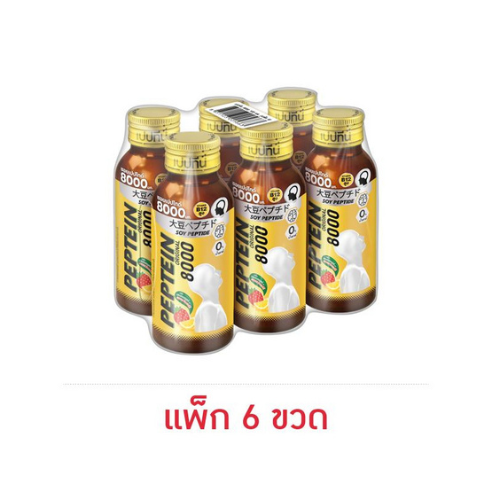 เปปทีน 8000 100 มล. แพ็ก 6 ขวด
