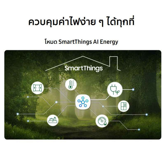 Samsung ตู้เย็น 2 ประตู 14.7 คิว รุ่น RT42CG6644S9ST