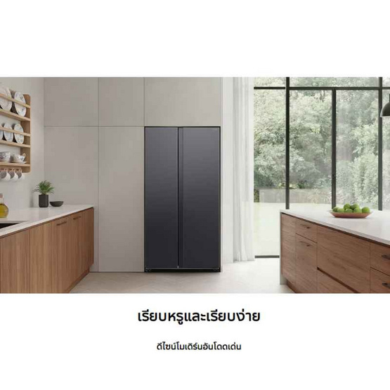 Samsung Side By Side 20.6 คิว รุ่น RS57DG4000M9ST