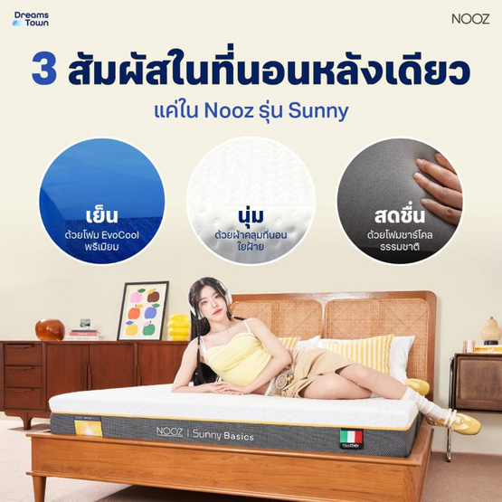 Nooz Sunny Basics Evo Mattress