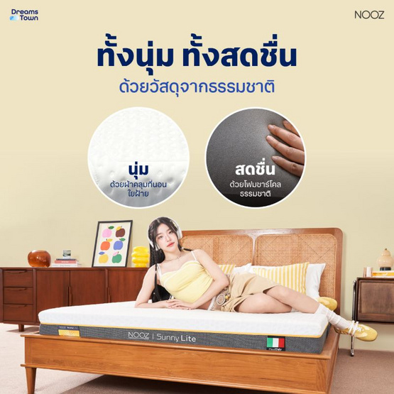 Nooz Sunny Lite Evo Mattress