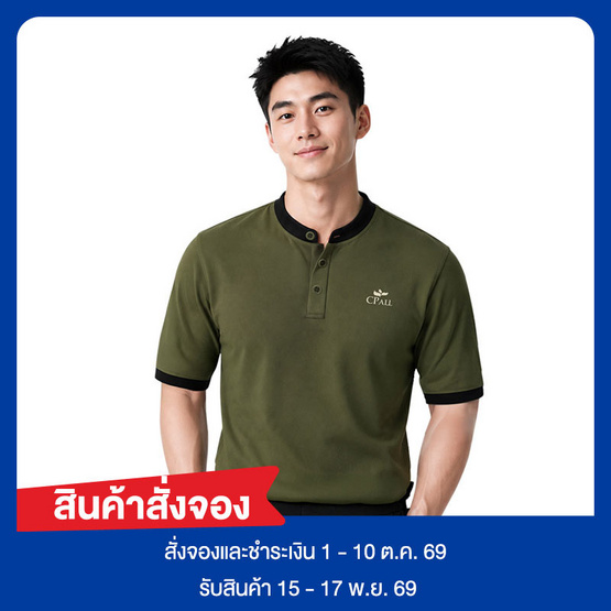 CP ALL เสื้อโปโลคอจีนชาย Upcycling สีเขียวดำ