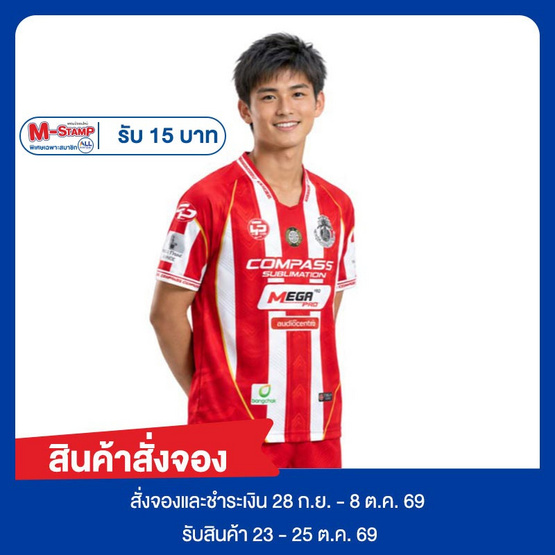 เสื้อฟุตบอลหมอนทองวิทยา เบอร์ 6 สีแดง