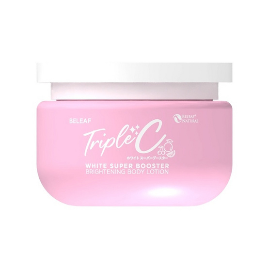 Beleaf โลชั่น Triple C White Super Booster Brightening Body Lotion 250 กรัม