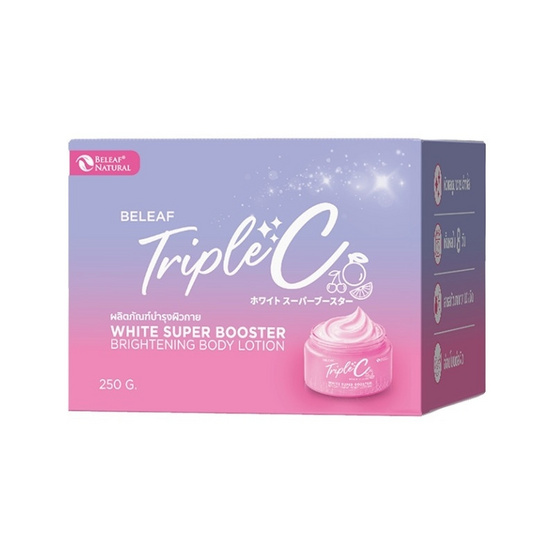 Beleaf โลชั่น Triple C White Super Booster Brightening Body Lotion 250 กรัม