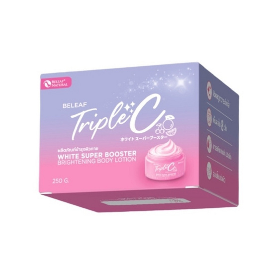 Beleaf โลชั่น Triple C White Super Booster Brightening Body Lotion 250 กรัม
