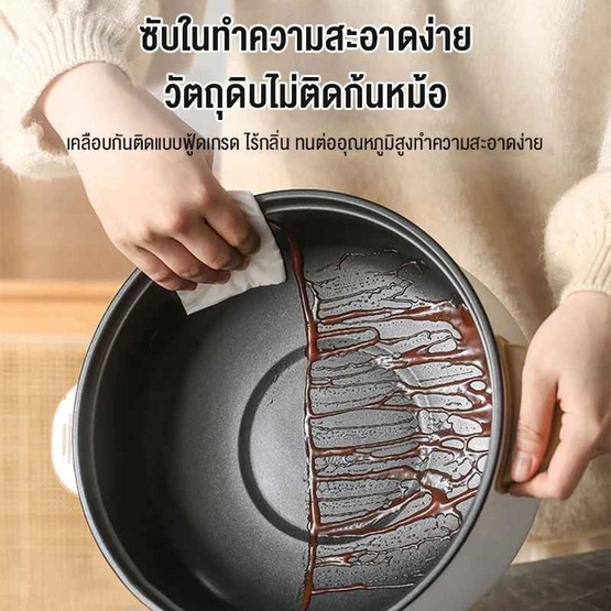 Camel หม้อไฟฟ้า 1.5 ลิตร  รุ่น D137-20ฺB