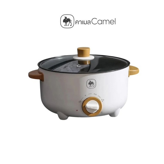 Camel หม้อไฟฟ้า 1.5 ลิตร  รุ่น D137-20ฺB