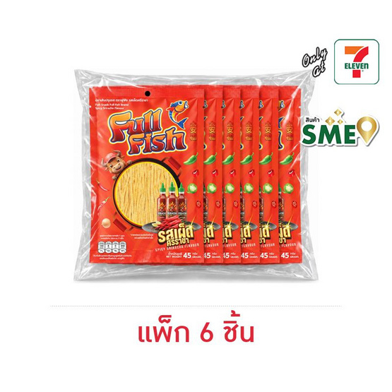 ฟูฟิช ปลาเส้นรสเผ็ดศรีราชา 45 กรัม (แพ็ก 6 ชิ้น)