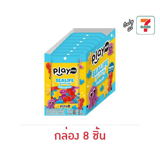 เพลย์มอร์ กัมมี่ซีไลฟ์ 48 กรัม (กล่อง 8 ชิ้น)