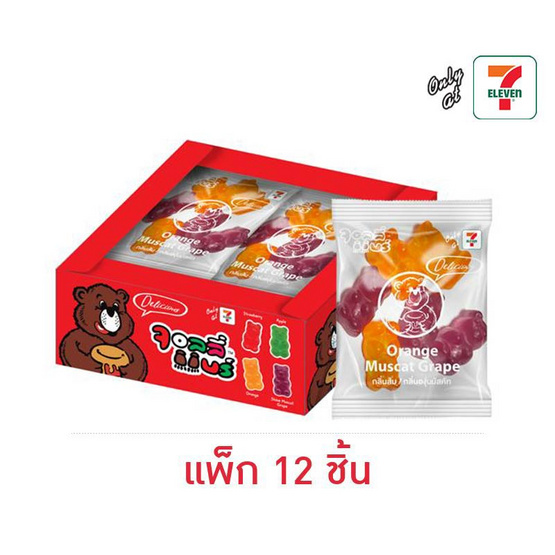 จอลลี่แบร์ เยลลี่ส้ม&องุ่นมัสคัท 29 กรัม (แพ็ก 12 ชิ้น)