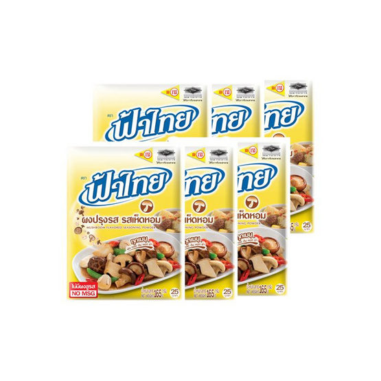 ฟ้าไทย ผงปรุงรสเห็ดหอม 165 กรัม (แพ็ก 6 ชิ้น)