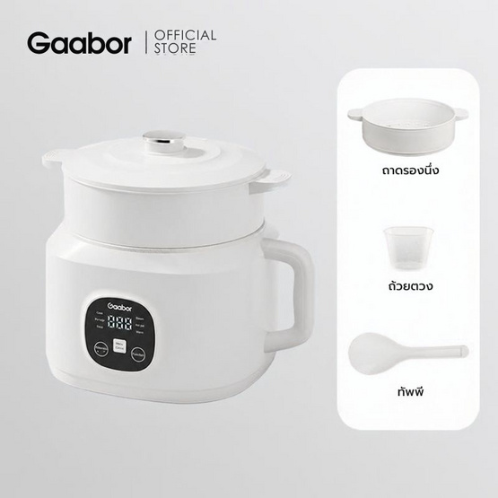 Gaabor หม้อไฟฟ้าอเนกประสงค์ 3 ลิตร รุ่น EC-30T01A