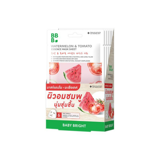 Baby Bright แผ่นมาส์กหน้า Watermelon & Tomato Essence Mask Sheet 20กรัม (แพ็ก6)