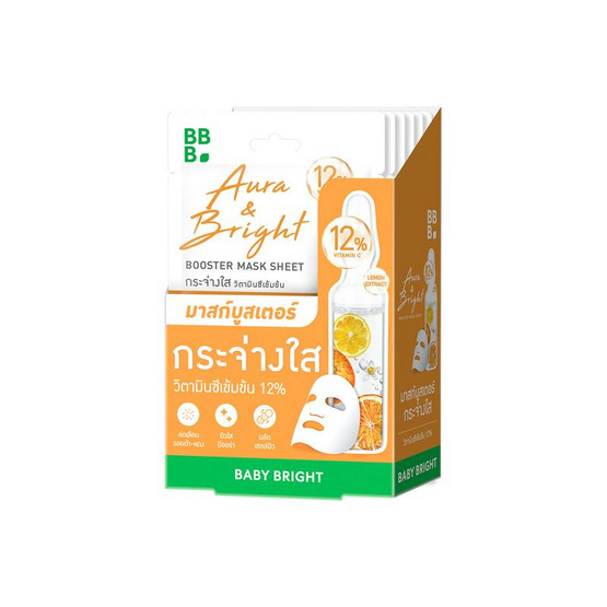 Baby Bright แผ่นมาส์กหน้า Aura & Bright Booster Mask Sheet 20กรัม (แพ็ก6)