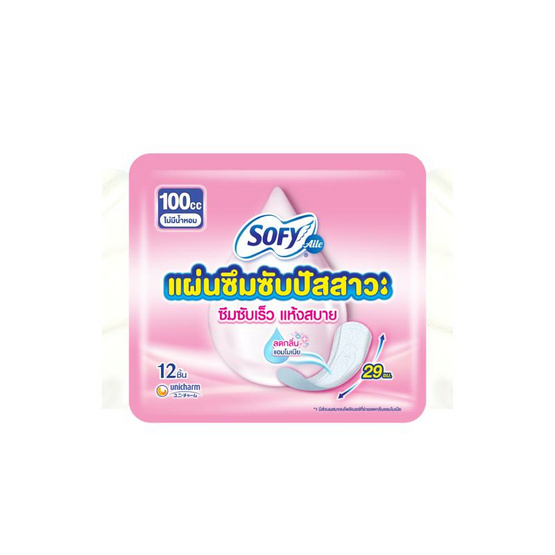 โซฟีแอล แผ่นซึมซับปัสสาวะ ไม่มีน้ำหอม 100 ซีซี ห่อละ 12 ชิ้น
