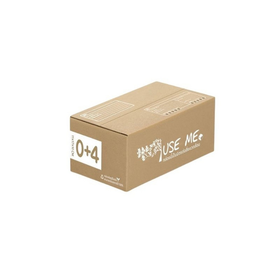 กล่องพัสดุ Use Me Eco Box Size 0+4 (11 x 17 x 10 ซม.)