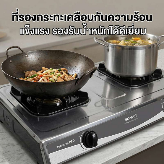 SONAR เตาแก๊สหัวคุ่ (หัวธรรมดา) รุ่น AG-702