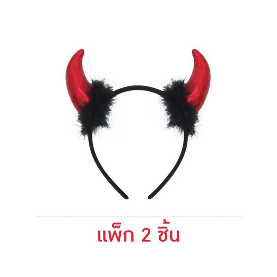 Cardgroup ที่คาดผมเขาปีศาจ Devil Headband Black and Red แพ็ก 2 ชิ้น