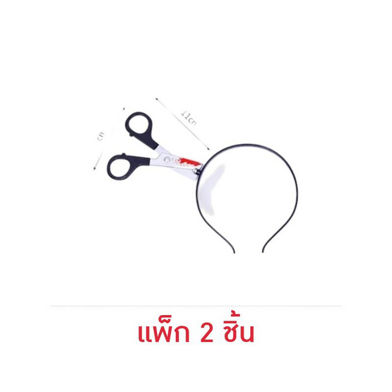Cardgroup ที่คาดผมฮาโลวีน Novelty Headband แพ็ก 2 ชิ้น