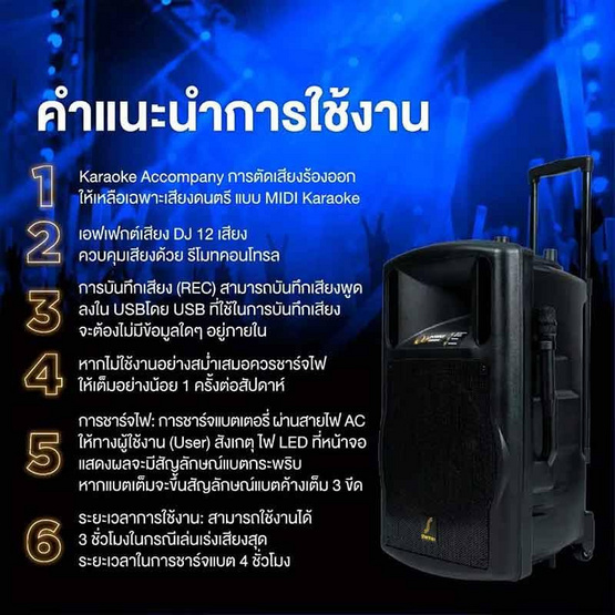 Sherman ลำโพงบลูทูธ รุ่น APS-505