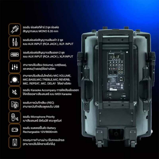 Sherman ลำโพงบลูทูธ รุ่น APS-505