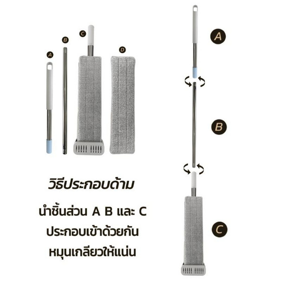 โพลี-ไบรท์ ไม้ถูพื้นรีดน้ำในตัว (2in1) รุ่น Express