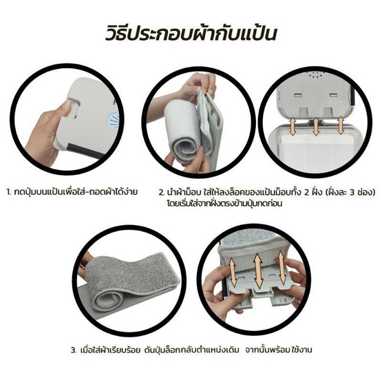 โพลี-ไบรท์ ไม้ถูพื้นรีดน้ำในตัว (2in1) รุ่น Express