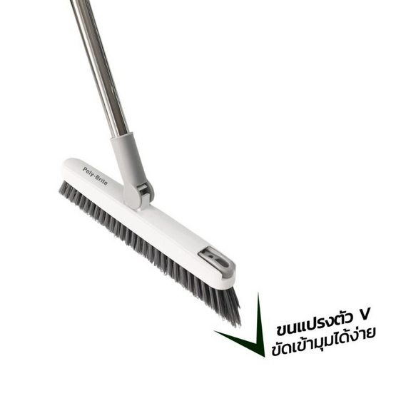 โพลี-ไบรท์  แปรงขัดร่องเข้ามุม V-Shape