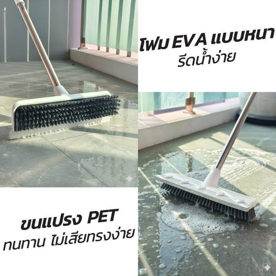 โพลี-ไบรท์ แปรงขัดพื้นพร้อมโฟมรีดน้ำ รุ่น 2IN1 Plus