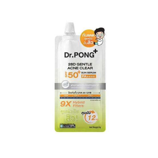 ดร.พงศ์ 28D เจนเทิล แอคเน่ เคลียร์ ซัน เซรั่ม SPF50+ PA++++ 6 กรัม (แพ็ก 6 ซอง)
