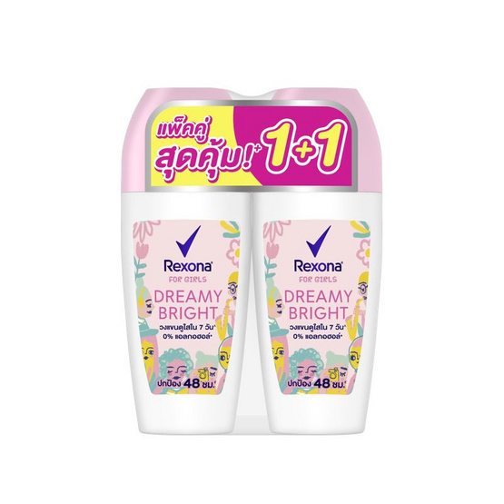 เรโซนา โรลออน ดรีมมี่ ไบรท์ 45 มล. (แพ็กคู่)