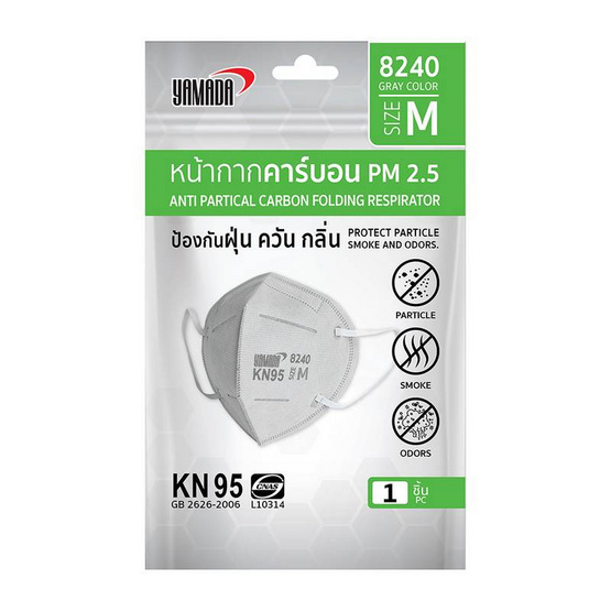 หน้ากากคาร์บอน PM 2.5 Yamada KN95 ไซส์ M ซอง1ชิ้น (แพ็ก 20 ซอง)
