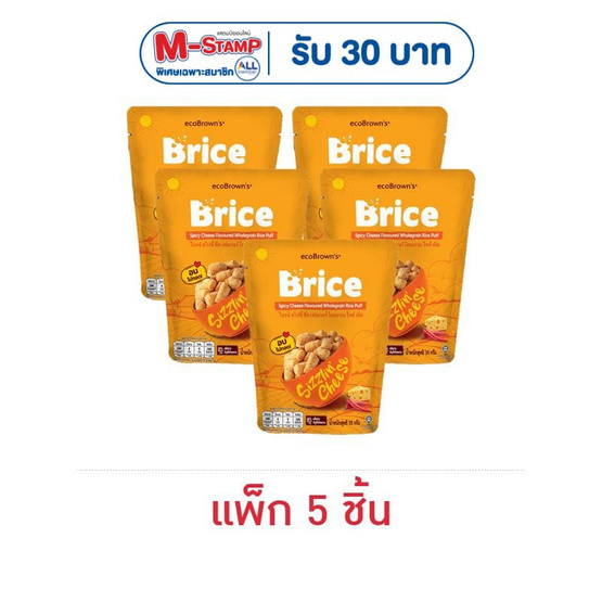 ไบรซ์ ไรซ์พัฟรสสไปซี่ชีส 35 กรัม (แพ็ก 5 ชิ้น)