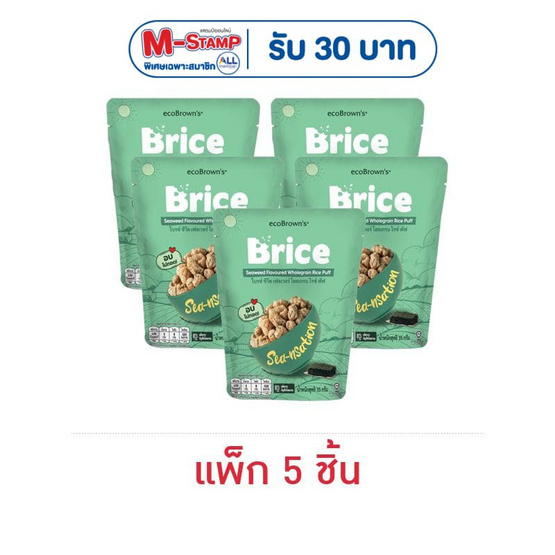 ไบรซ์ ไรซ์พัฟรสสาหร่าย 35 กรัม (แพ็ก 5 ชิ้น)