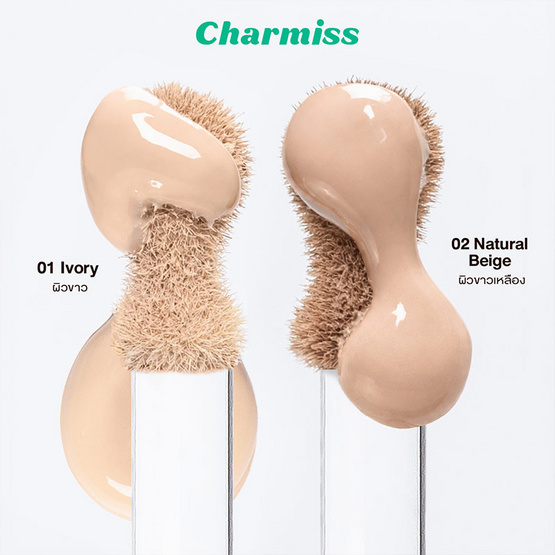 Charmiss คอนซีลเลอร์ Acne Fade Concealer 3.5 กรัม