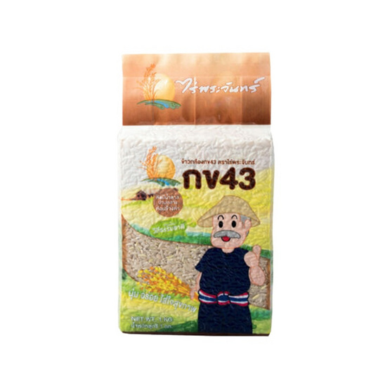 ไร่พระจันทร์ ข้าวกล้องกข43 1 กิโลกรัม
