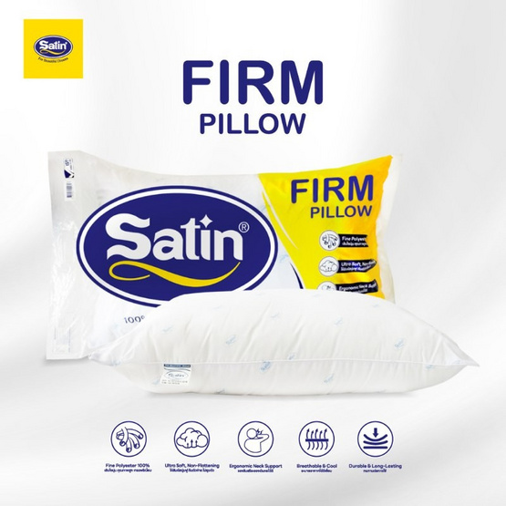 Satin หมอนหนุน รุ่น Firm แพ็กคู่ ขนาด 19x 29นิ้ว