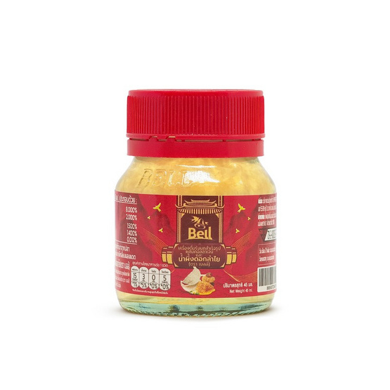 เบลล์รังนก น้ำผึ้งดอกลำไย  45 มล. แพ็ก 6 ขวด