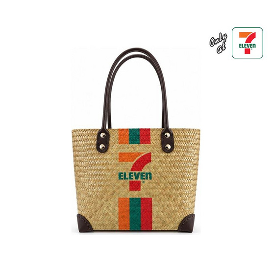 กระเป๋ากระจูด Collection 7-Eleven สีน้ำตาล